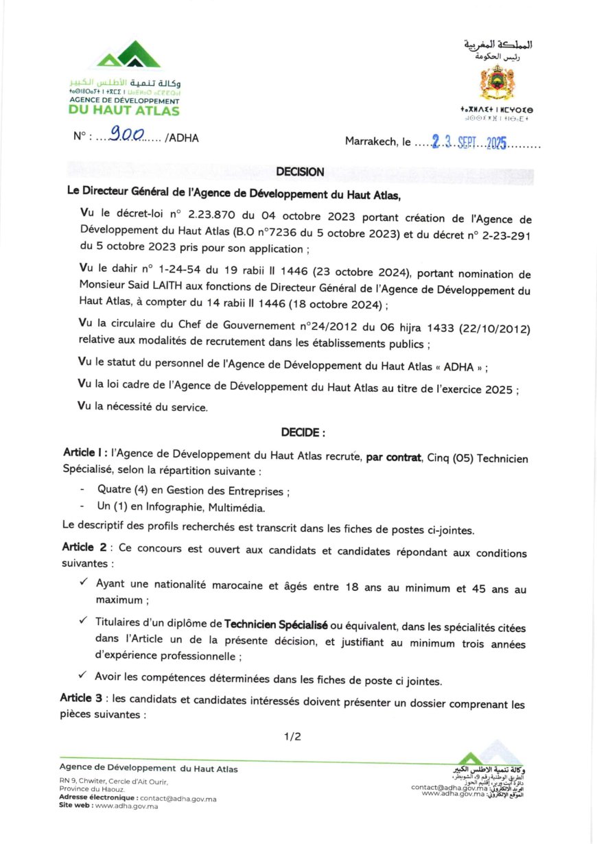 Concours Agence de Développement du Haut Atlas 2025 – 14 postes à pourvoir