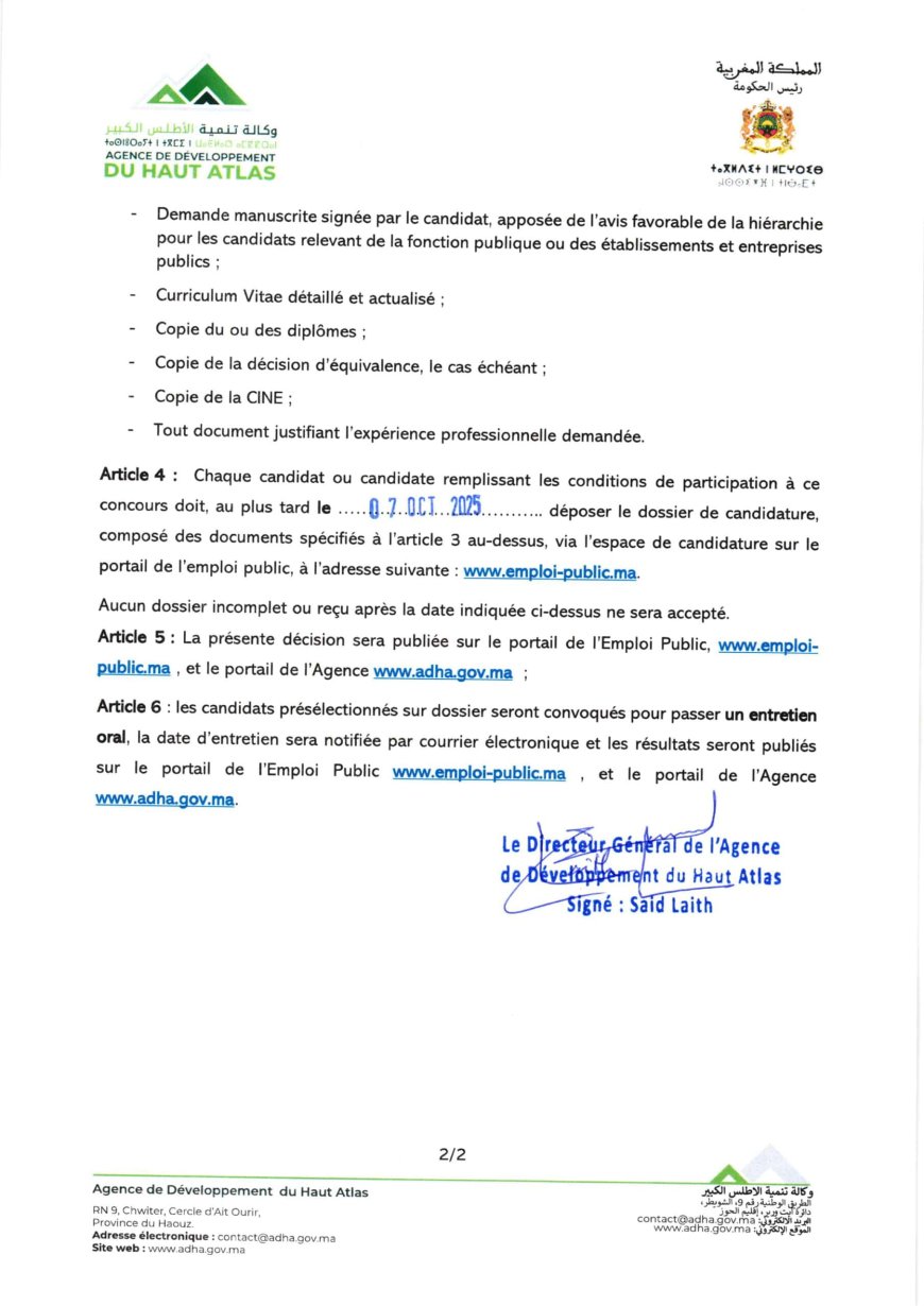 Concours Agence de Développement du Haut Atlas 2025 – 14 postes à pourvoir