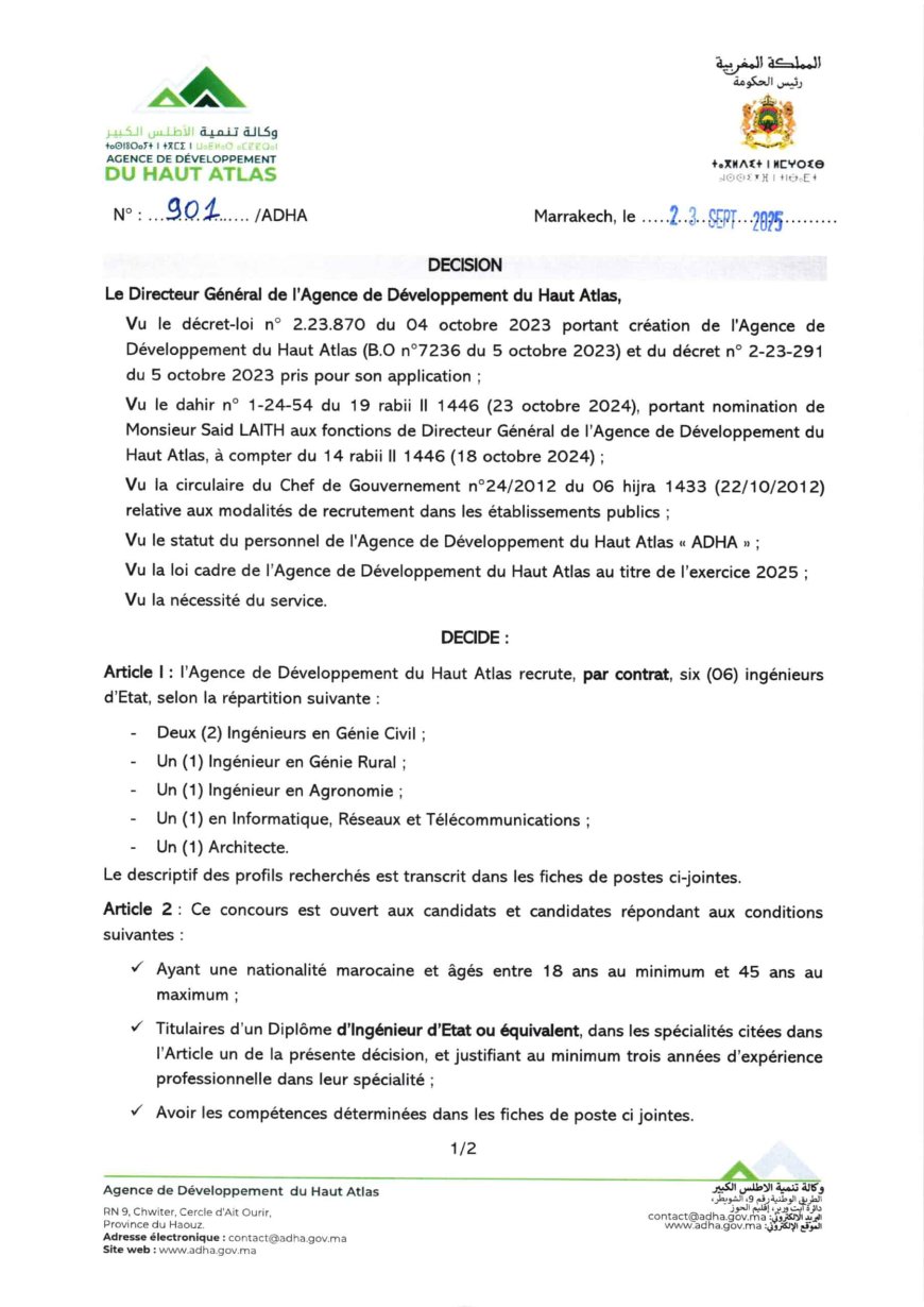Concours Agence de Développement du Haut Atlas 2025 – 14 postes à pourvoir
