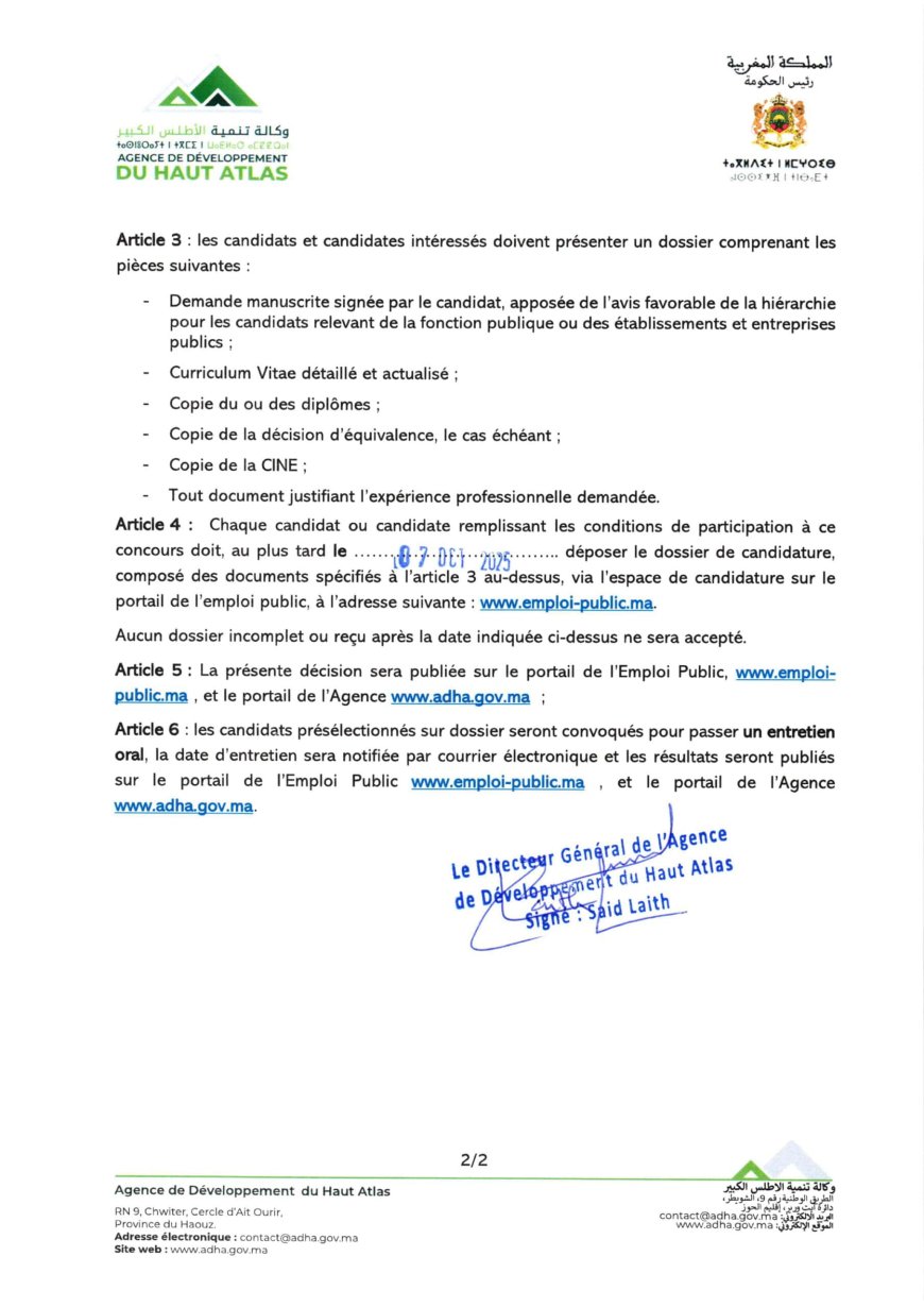 Concours Agence de Développement du Haut Atlas 2025 – 14 postes à pourvoir