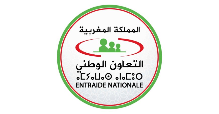 Concours de Recrutement Entraide Nationale 2025 (80 Postes)