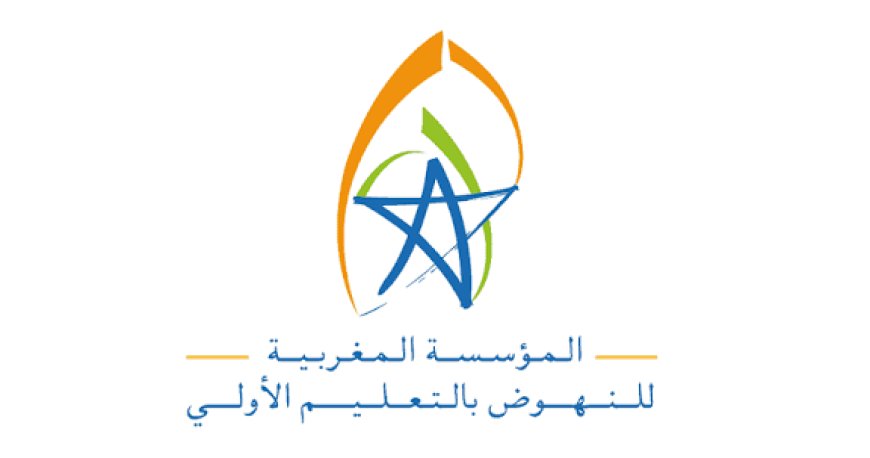 فرصة 2025: توظيف مربيين ومربيات التعليم الأولي بالمغرب