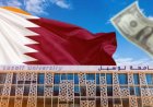 سافر إلى قطر 2026 للدراسة مجاناً عبر منحة جامعة لوسيل الممولة بالكامل